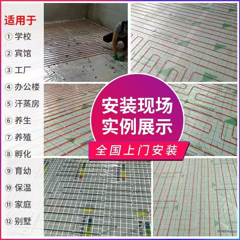 水磨沟区 石墨烯电地暖公司哪家好？售后保障深度解析